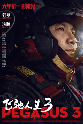 婷婷伊人五月天